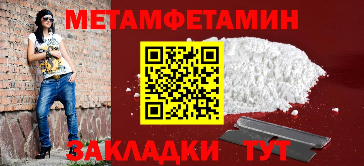 Будённовск  АМФЕТАМИН  Amphetamine  Вход с VPN  АМФ Premium 