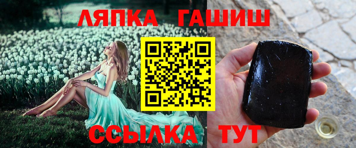 Гашиш индика сатива  Вход с VPN  ГАШИШ гашик  Гашиш  Будённовск 