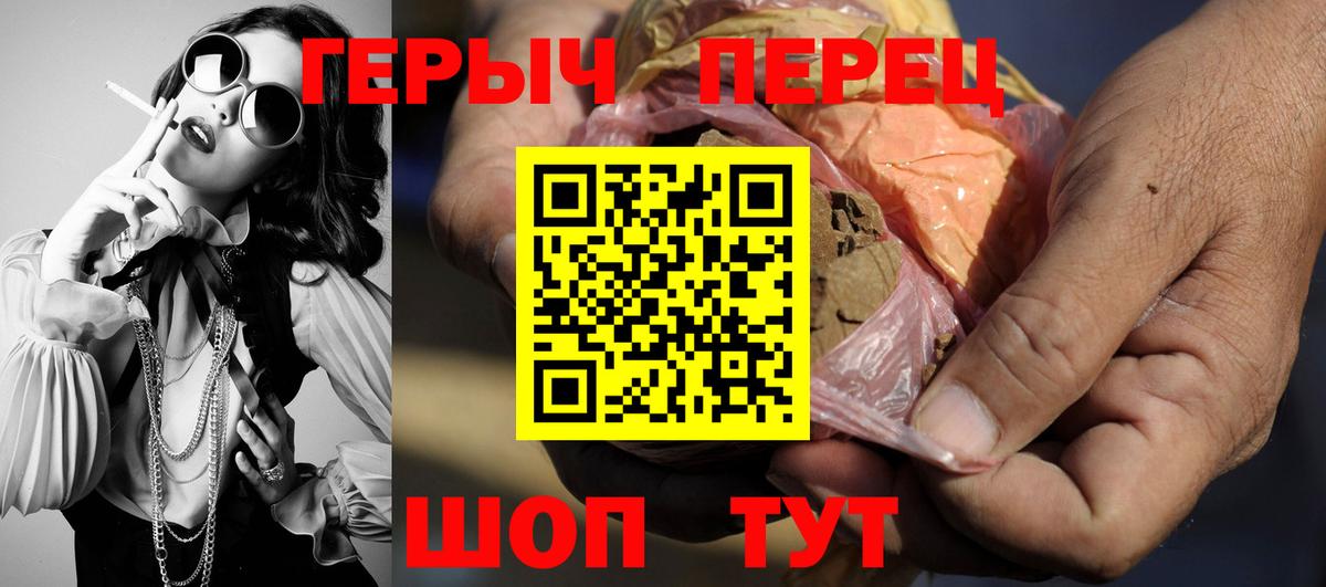 ГЕРОИН Афган Будённовск