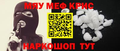 мет Апрелевка