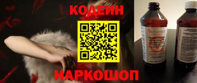 прущие крисы Аргун