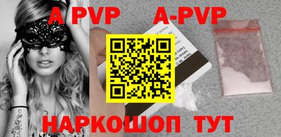 прущие крисы Аргун