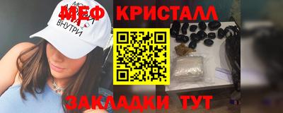 прущие крисы Аргун