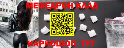 прущие крисы Аргун