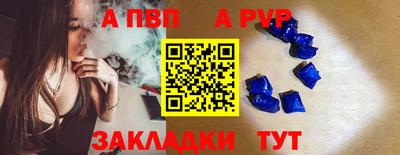 каннабис Апшеронск
