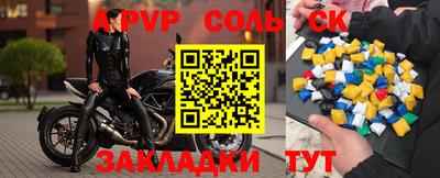 прущие крисы Аргун