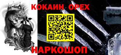 прущие крисы Аргун