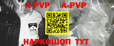 каннабис Апшеронск