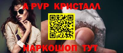 каннабис Апшеронск