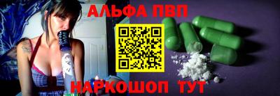 каннабис Апшеронск