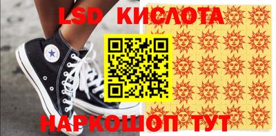 прущие крисы Аргун