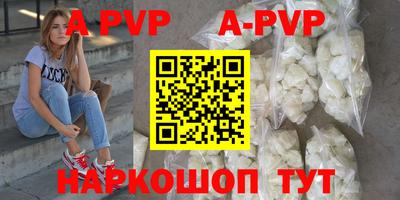 каннабис Апшеронск