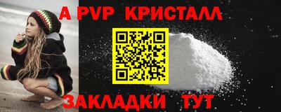 каннабис Апшеронск