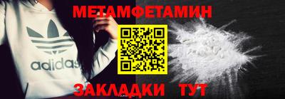 мет Апрелевка