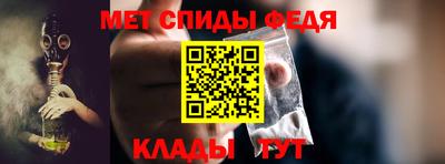 мет Апрелевка