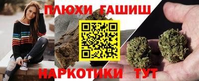 каннабис Апшеронск