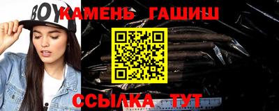 каннабис Апшеронск
