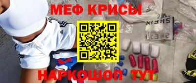 мет Апрелевка