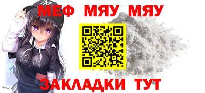 прущие крисы Аргун