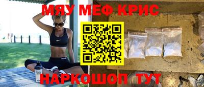 мет Апрелевка