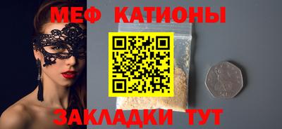 прущие крисы Аргун