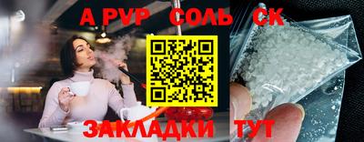 прущие крисы Аргун