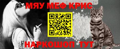 прущие крисы Аргун