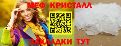 прущие крисы Аргун