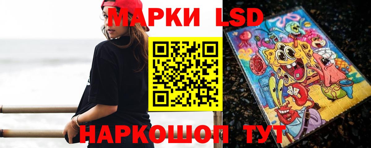 Будённовск  ЛСД экстази  LSD-25 экстази ecstasy  Вход с VPN  Лсд 25 экстази кислота 