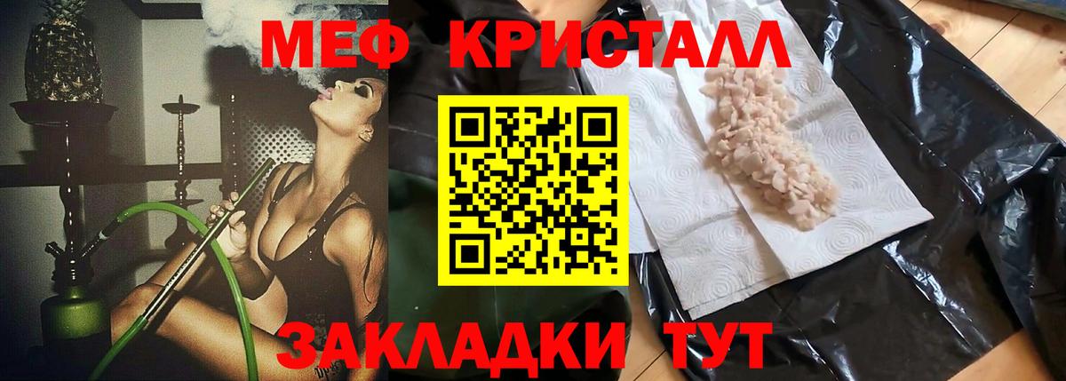 Бутират Будённовск
