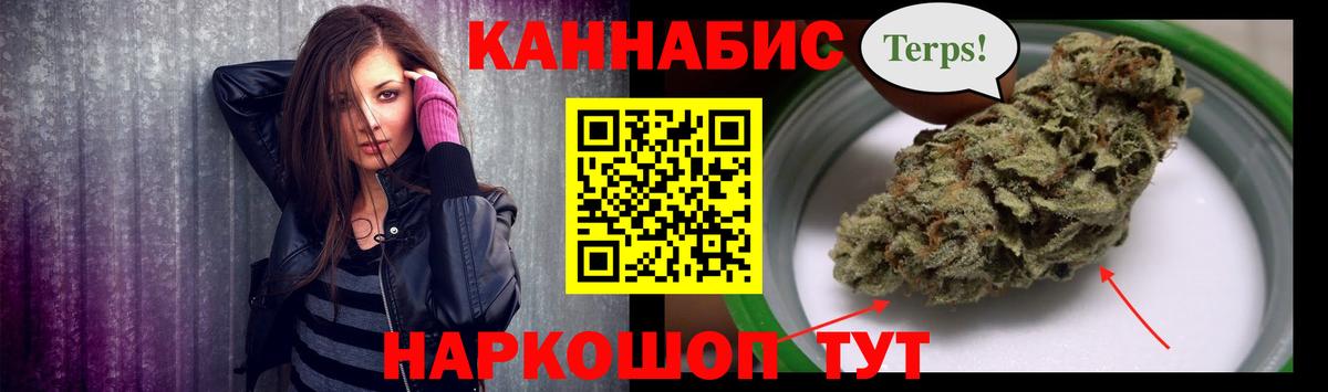 Марихуана VHQ Будённовск
